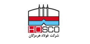 فولاد-هرمزگان_hosco.ir_