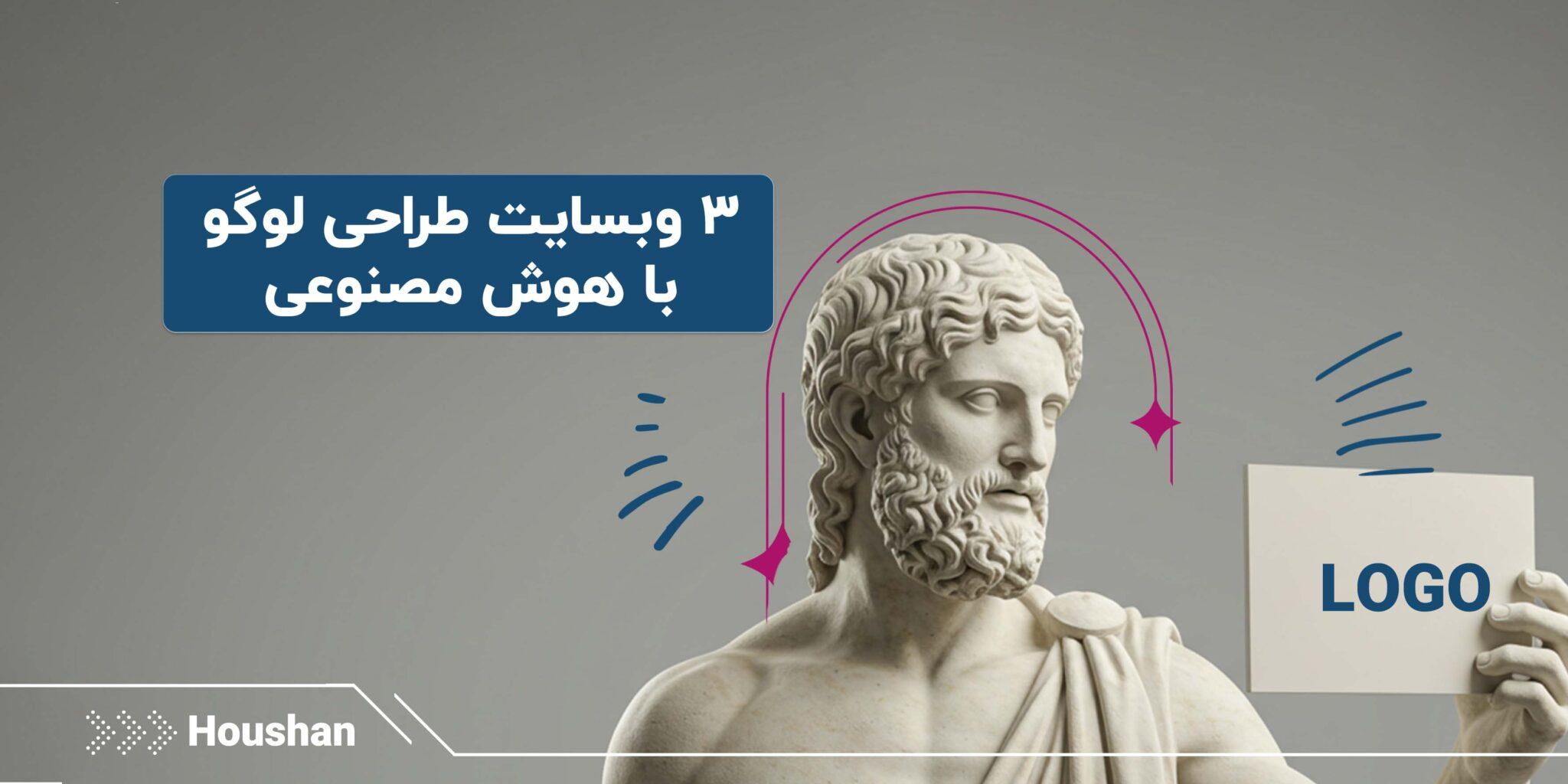 طراحی لوگو