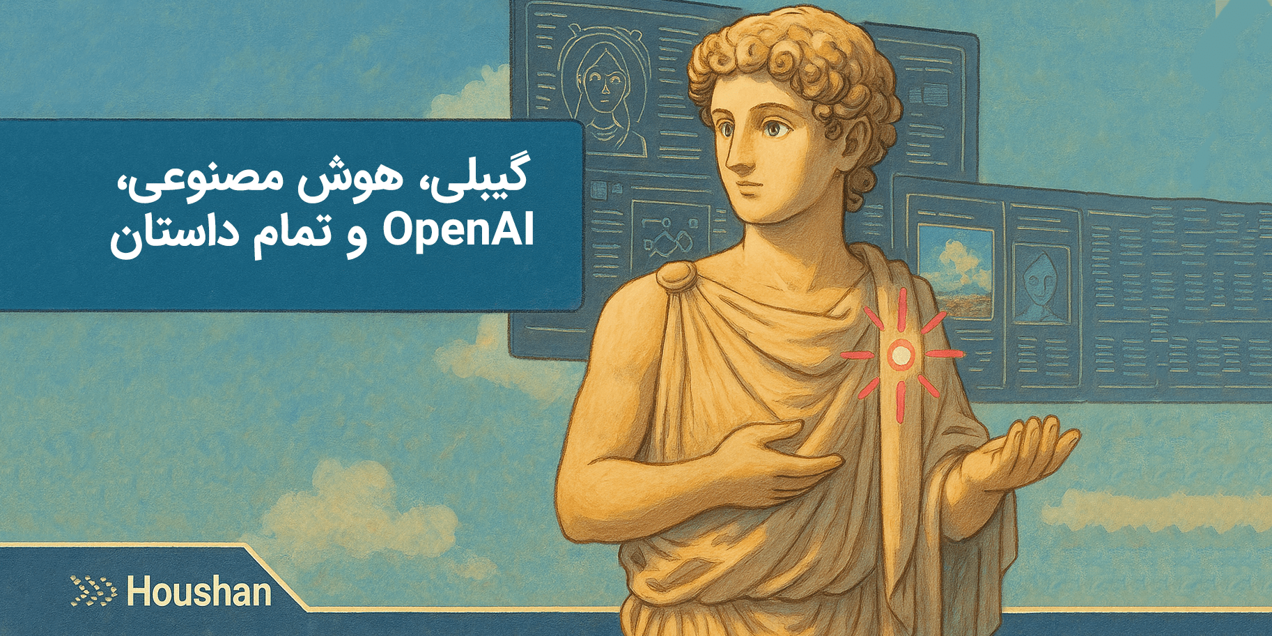 گیبلی، هوش مصنوعی، OpenAI