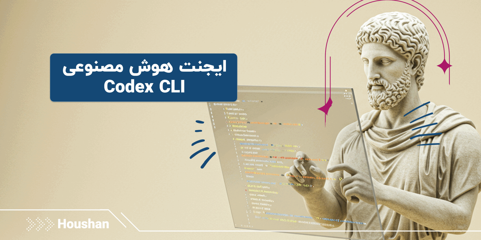 ایجنت هوش مصنوعی Codex