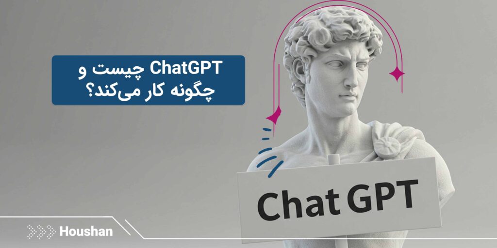 ChatGPT