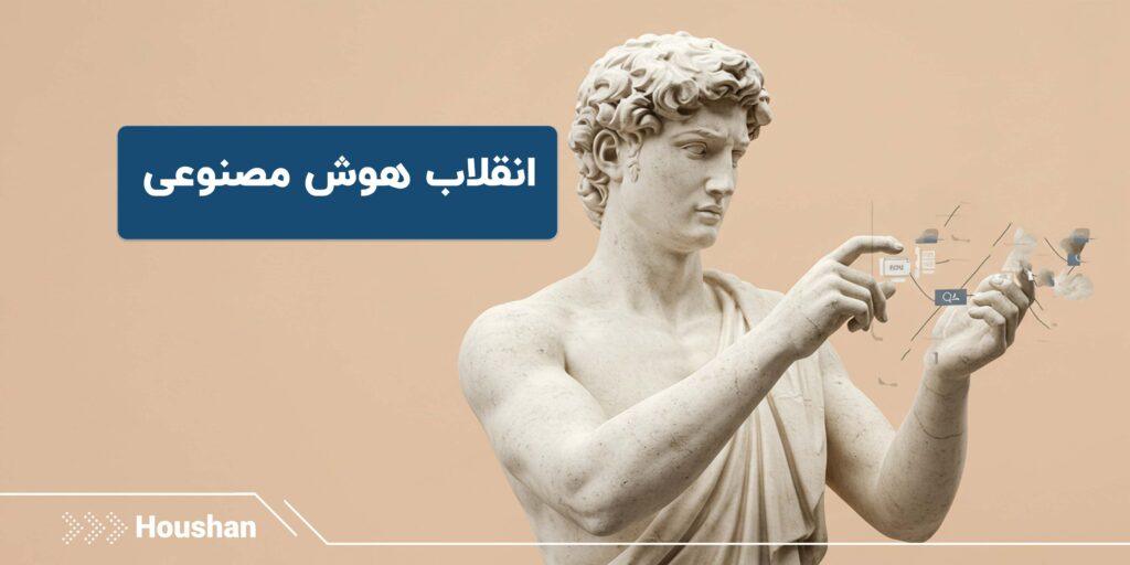 1عامیانه نویسی و اهمیت آن در مهندسی پرامپت